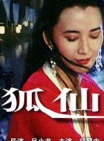 久久手机精品视频